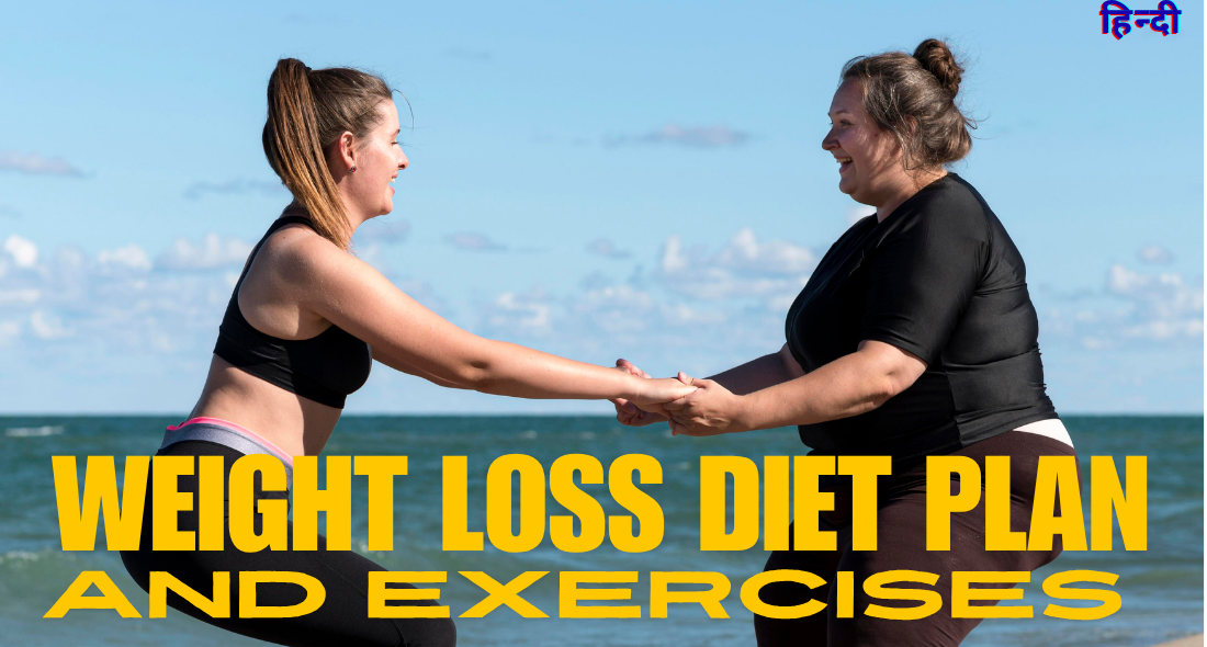 weight loss diet plan and exercises